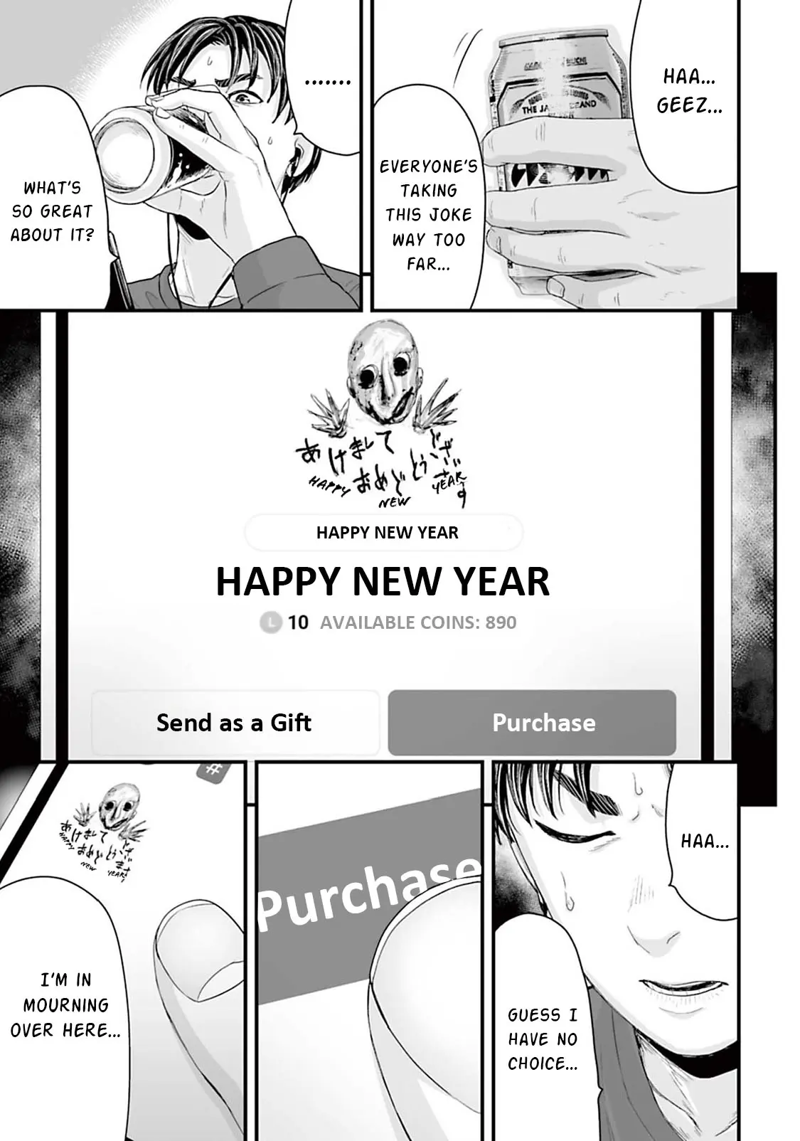 Fear: Reiwa Kaidan - Vol.2 Chapter 15: New Year's Sticker