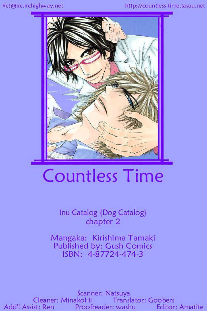 Inu Catalog - Vol.1 Chapter 2