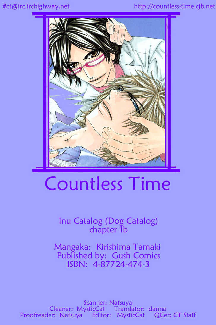 Inu Catalog - Vol.1 Chapter 1.2