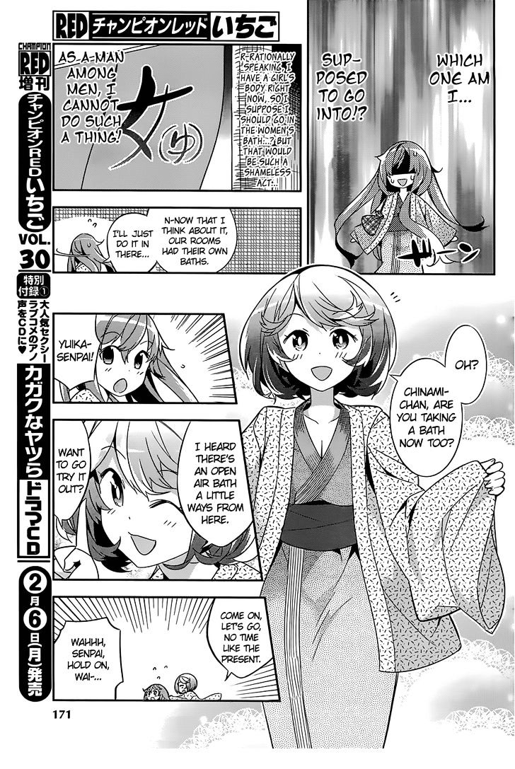 Idol Pretender - Vol.1 Chapter 5 : Confession Surprise