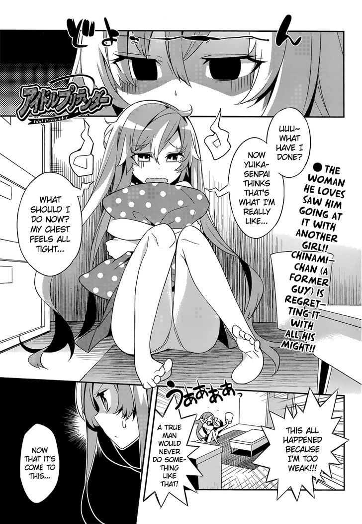 Idol Pretender - Vol.1 Chapter 4 : Labyrinth Of Misunderstandings