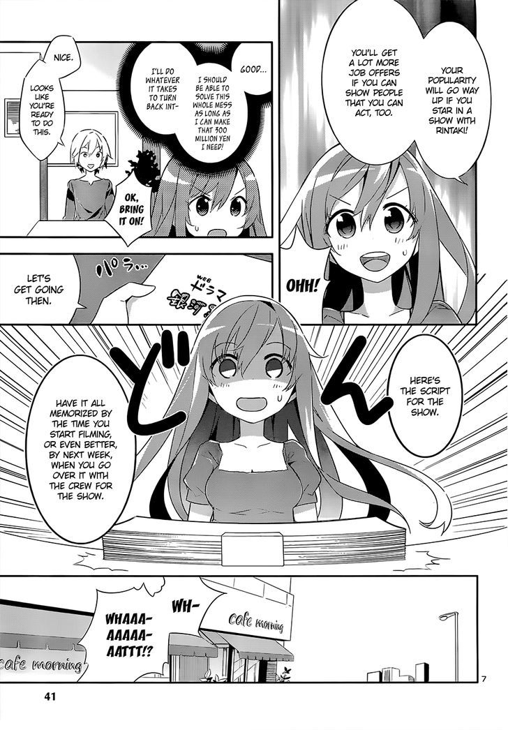 Idol Pretender - Vol.1 Chapter 7 : A Sad Disguise