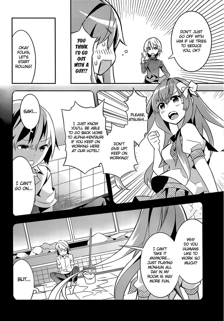 Idol Pretender - Vol.1 Chapter 7 : A Sad Disguise