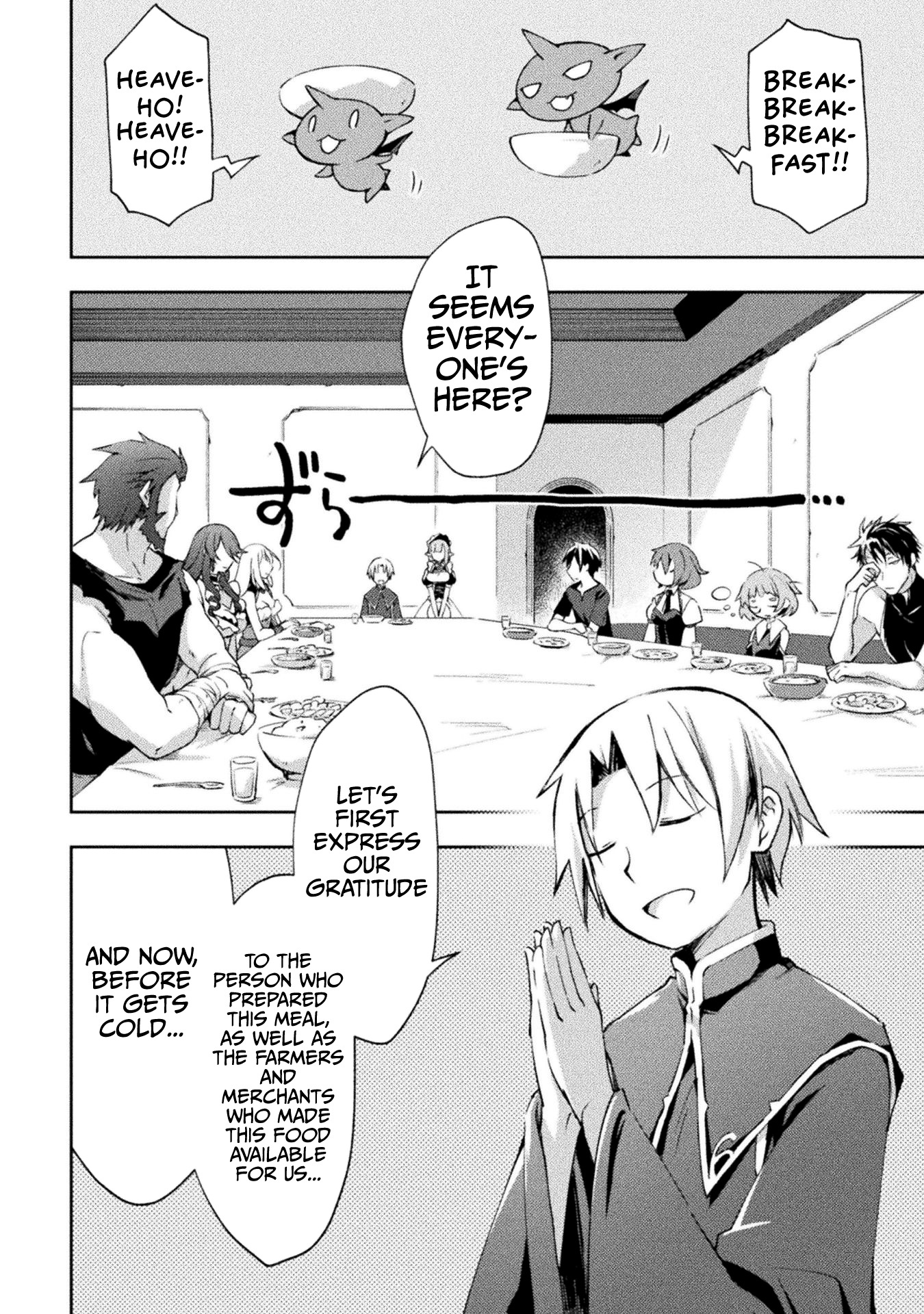 Dungeon Kurashi No Moto Yuusha - Chapter 49: Is The Charismatic Princess A Good Cook?