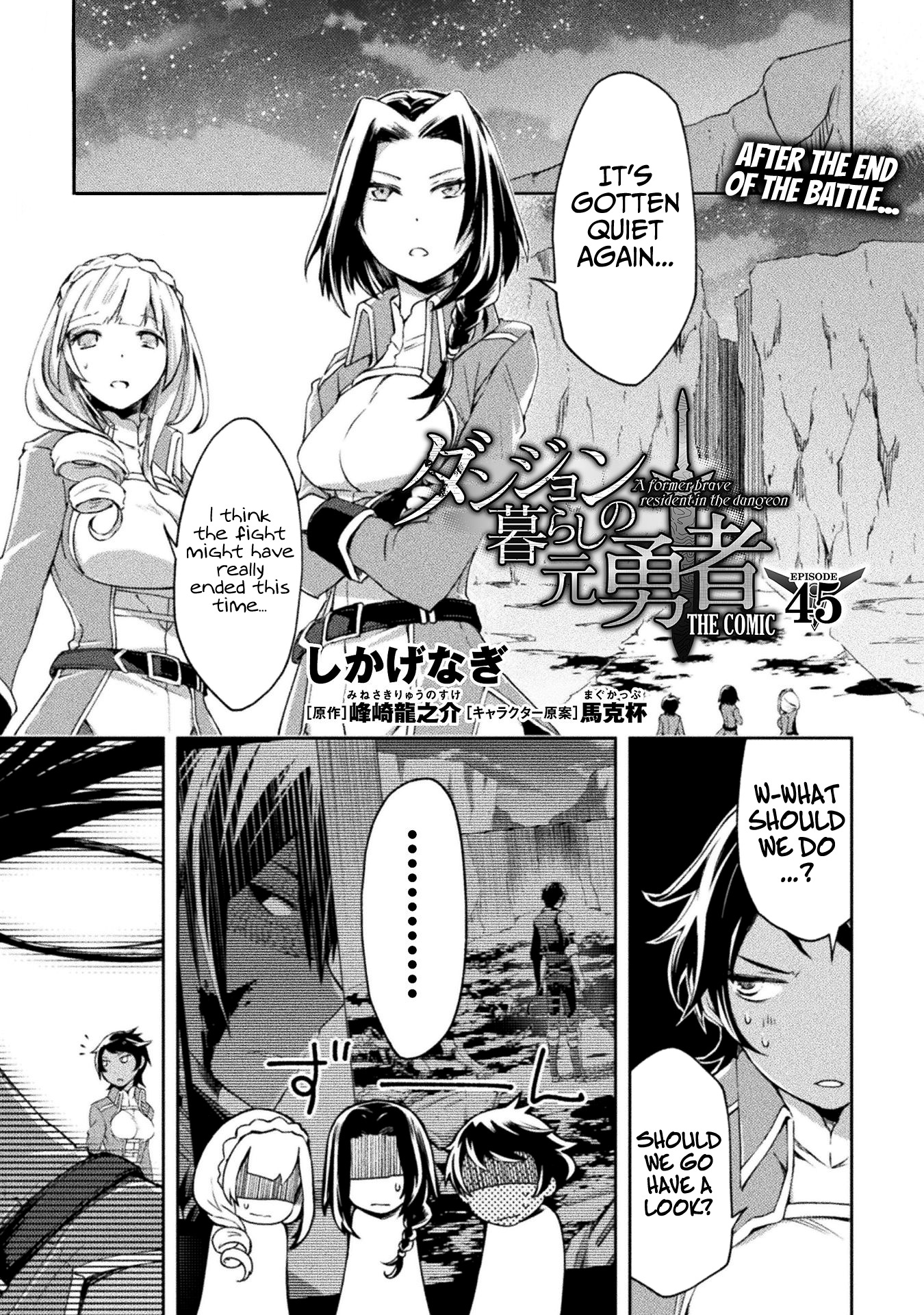 Dungeon Kurashi No Moto Yuusha - Chapter 45: After The End Of The Battle…