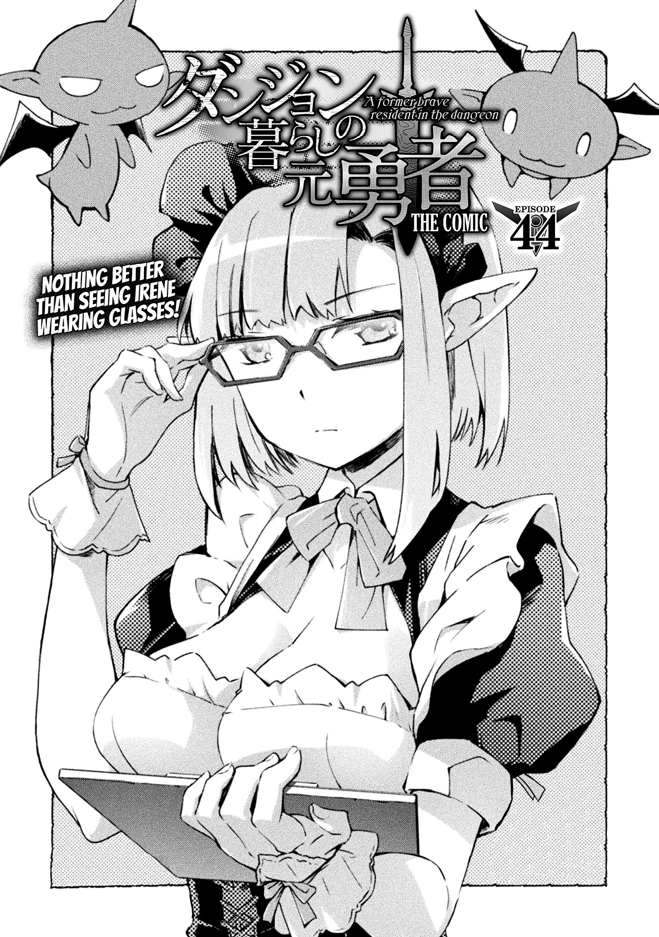 Dungeon Kurashi No Moto Yuusha - Chapter 44: Nothing Better Than Seeing Irene Wearing Glasses!