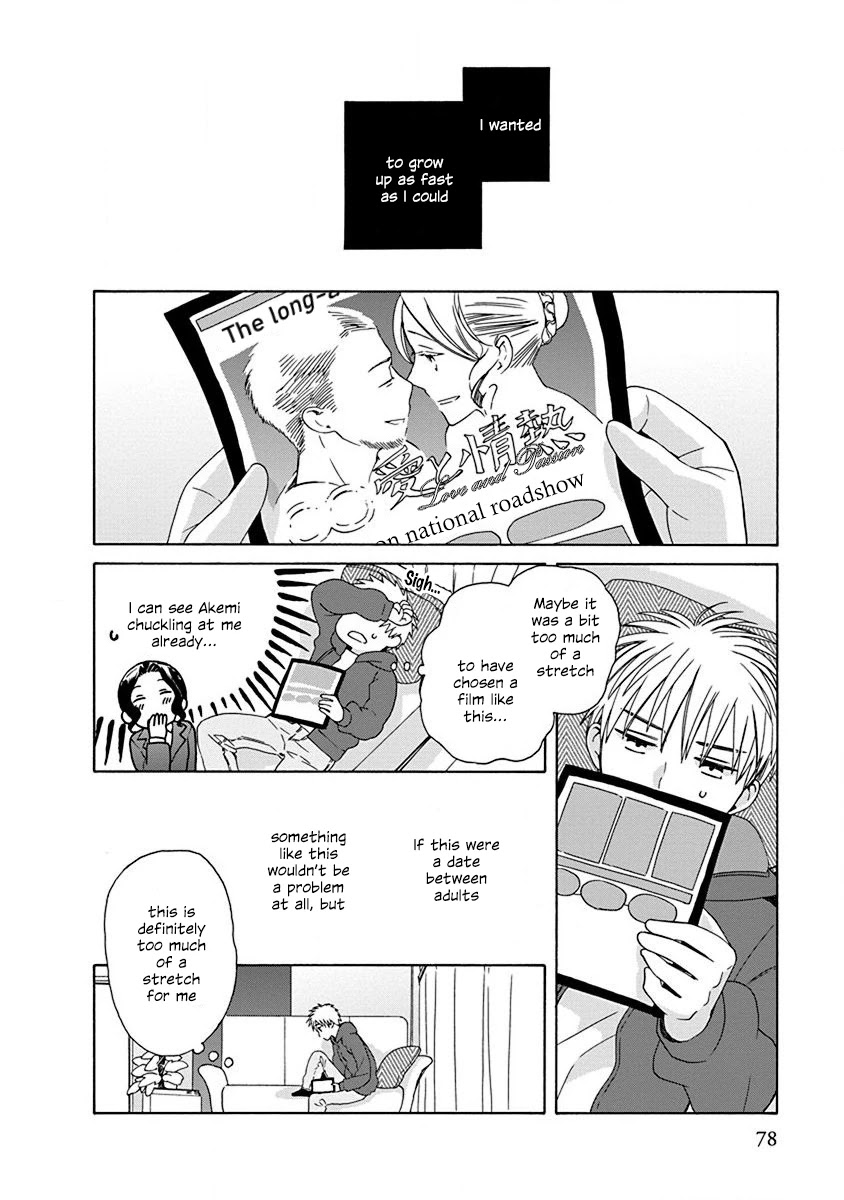 14 Sai No Koi - Chapter 48.3: Intermission 77