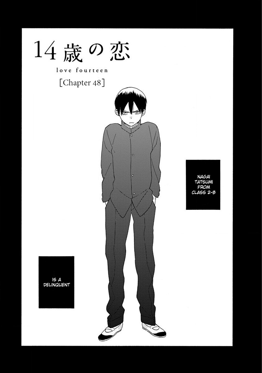 14 Sai No Koi - Chapter 48