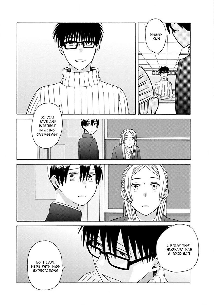 14 Sai No Koi - Chapter 48