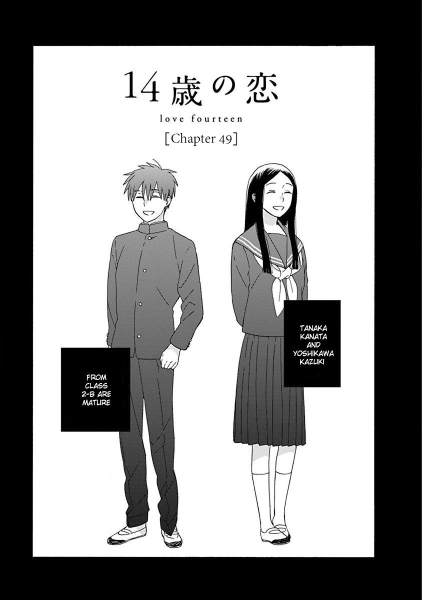 14 Sai No Koi - Chapter 49