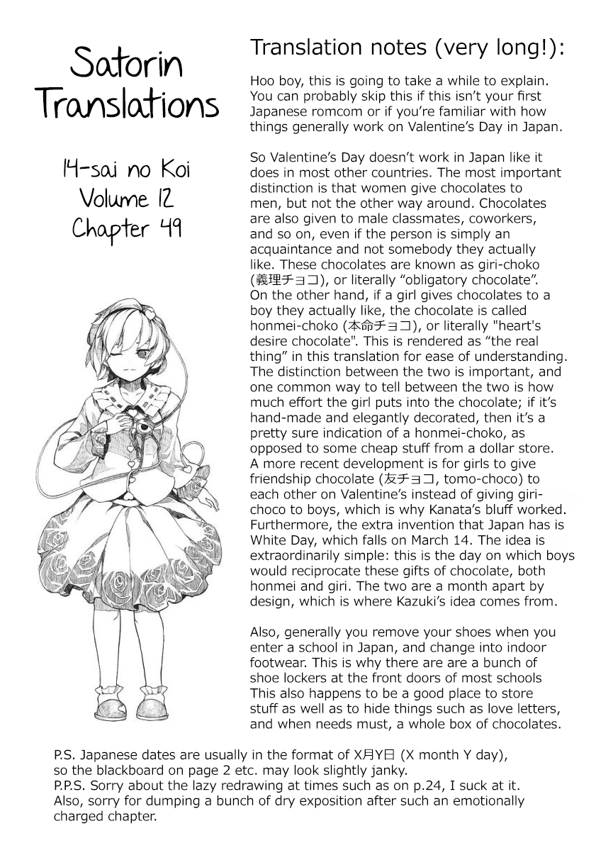 14 Sai No Koi - Chapter 49