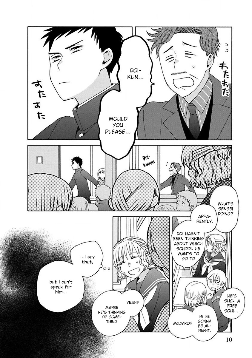 14 Sai No Koi - Chapter 47.2: Intermission 73