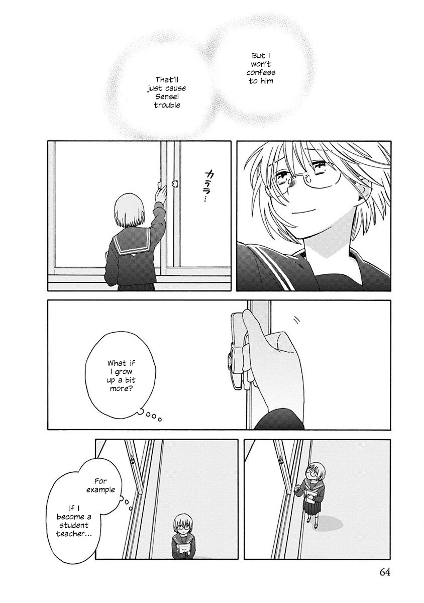 14 Sai No Koi - Chapter 48.1: Intermission 75