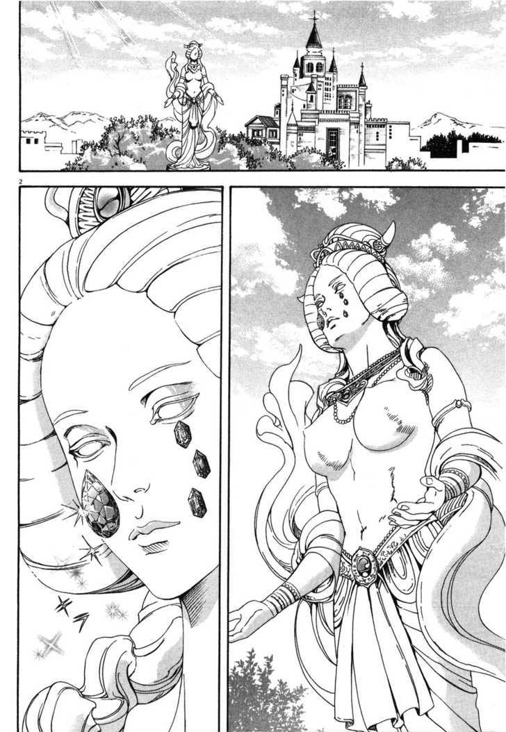 Hokuto No Ken: Yuria Gaiden Jibo No Hoshi - Vol.1 Chapter 5 : Enter Juuza Of The Clouds