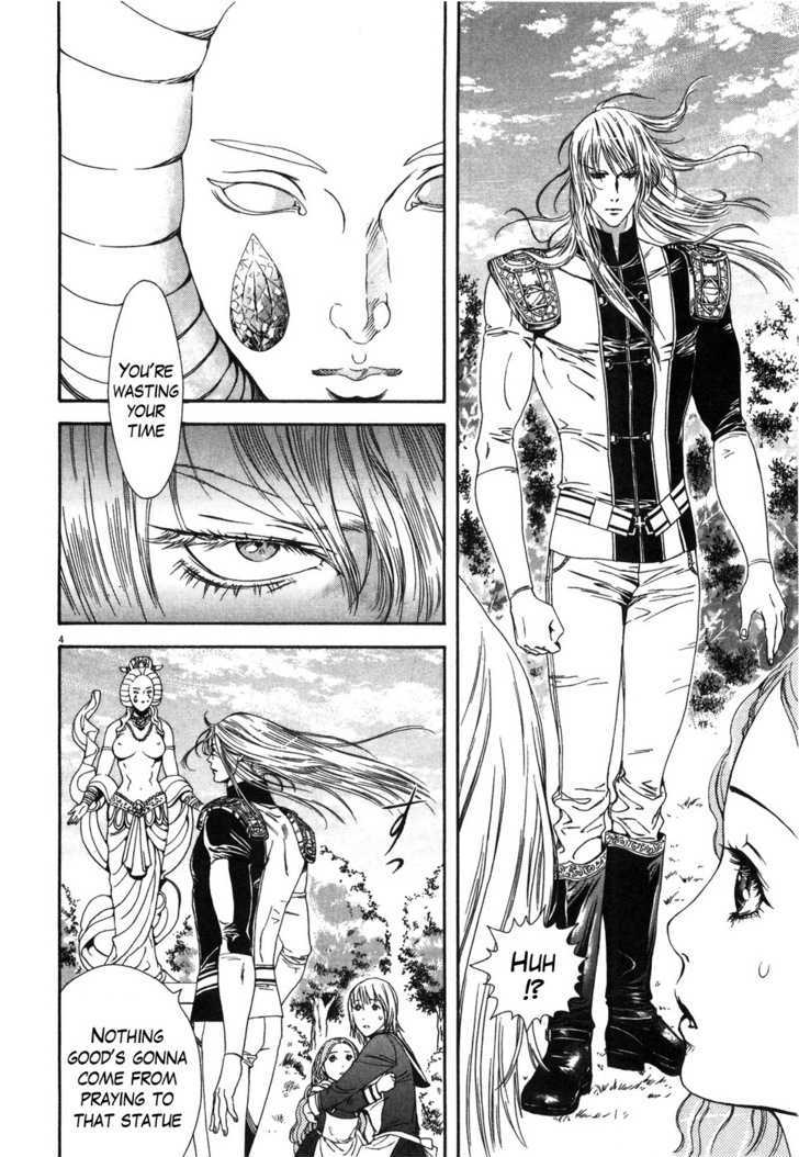 Hokuto No Ken: Yuria Gaiden Jibo No Hoshi - Vol.1 Chapter 5 : Enter Juuza Of The Clouds