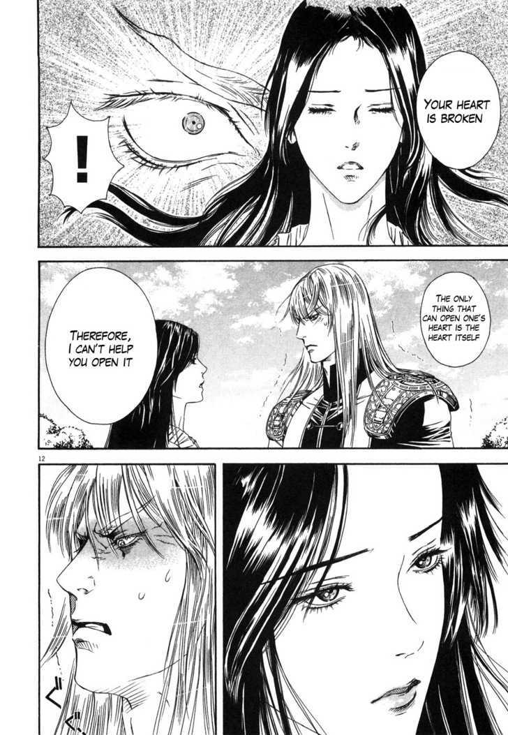 Hokuto No Ken: Yuria Gaiden Jibo No Hoshi - Vol.1 Chapter 5 : Enter Juuza Of The Clouds