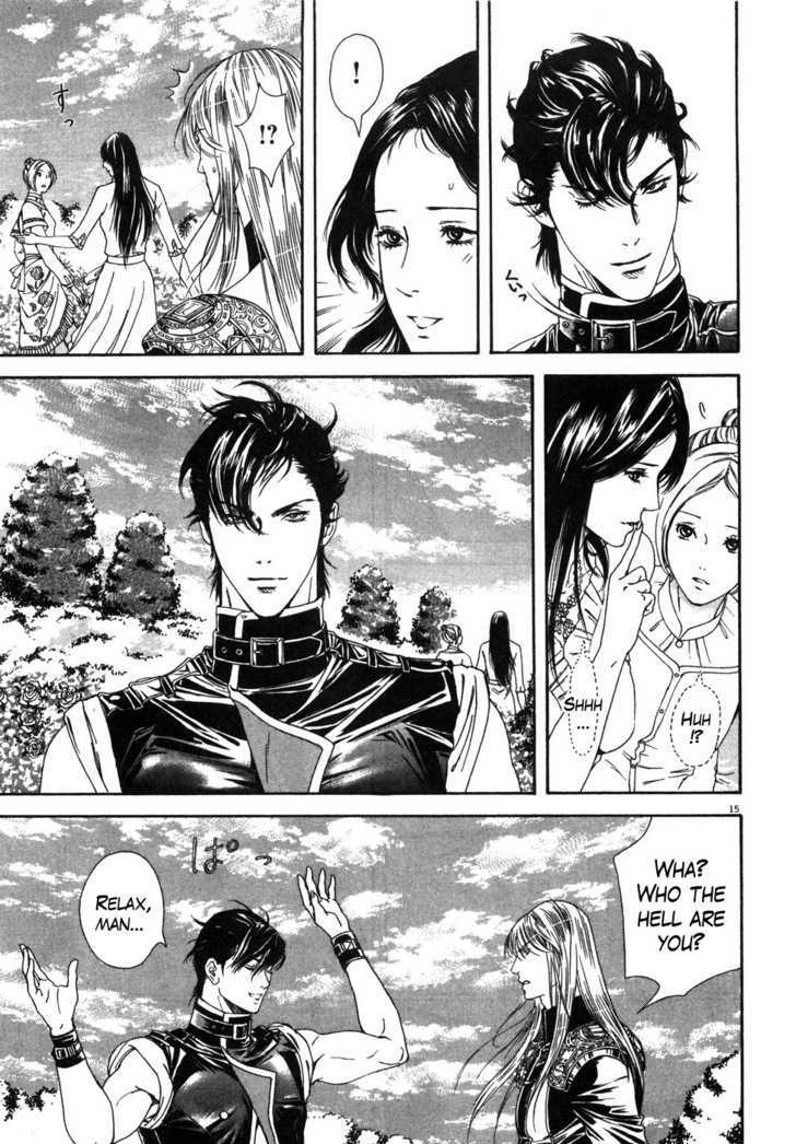 Hokuto No Ken: Yuria Gaiden Jibo No Hoshi - Vol.1 Chapter 5 : Enter Juuza Of The Clouds