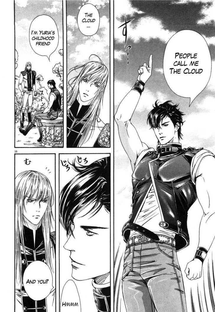 Hokuto No Ken: Yuria Gaiden Jibo No Hoshi - Vol.1 Chapter 5 : Enter Juuza Of The Clouds