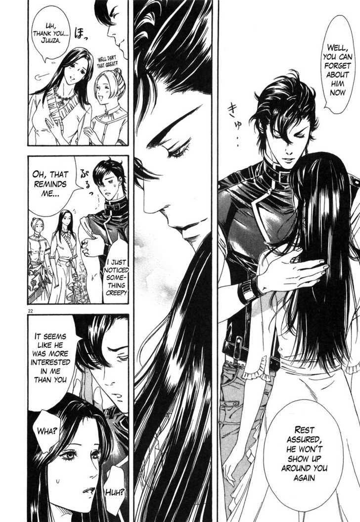 Hokuto No Ken: Yuria Gaiden Jibo No Hoshi - Vol.1 Chapter 5 : Enter Juuza Of The Clouds