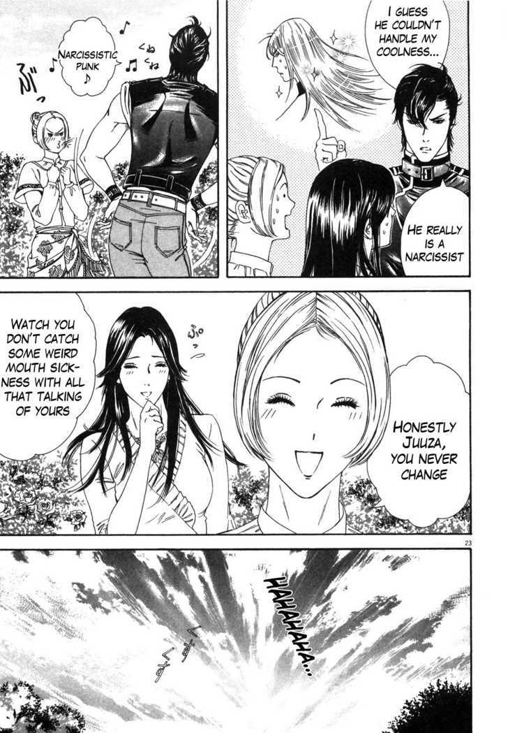 Hokuto No Ken: Yuria Gaiden Jibo No Hoshi - Vol.1 Chapter 5 : Enter Juuza Of The Clouds