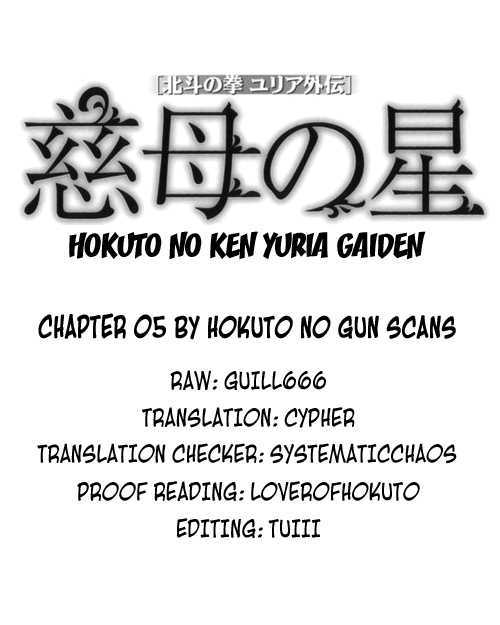 Hokuto No Ken: Yuria Gaiden Jibo No Hoshi - Vol.1 Chapter 5 : Enter Juuza Of The Clouds