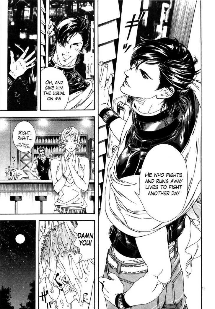 Hokuto No Ken: Yuria Gaiden Jibo No Hoshi - Vol.1 Chapter 6 : An Unavoidable Destiny