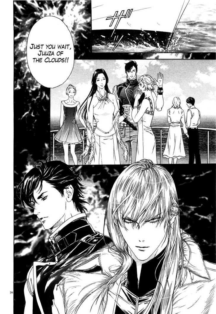 Hokuto No Ken: Yuria Gaiden Jibo No Hoshi - Vol.1 Chapter 6 : An Unavoidable Destiny