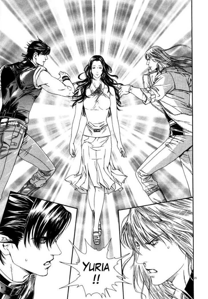 Hokuto No Ken: Yuria Gaiden Jibo No Hoshi - Vol.1 Chapter 7 : A Fierce Clash Onboard!!