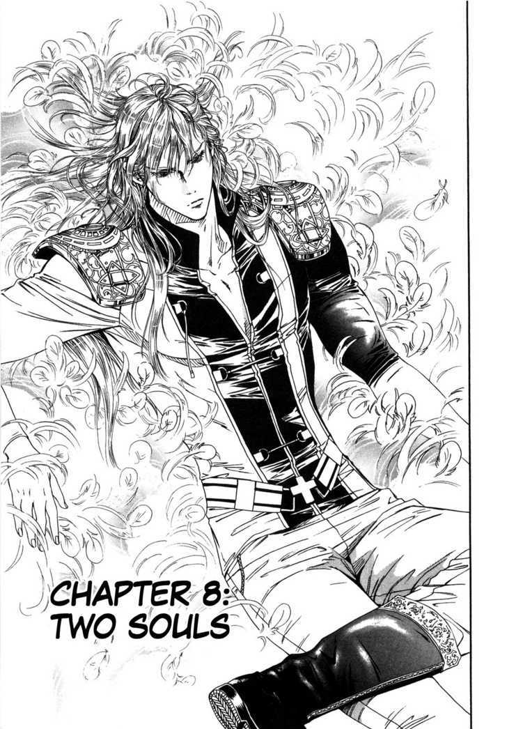 Hokuto No Ken: Yuria Gaiden Jibo No Hoshi - Vol.1 Chapter 8 : Two Souls