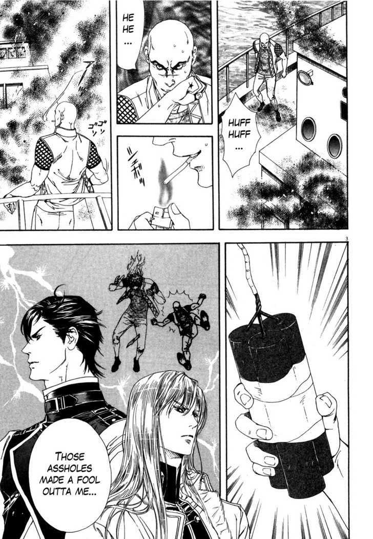 Hokuto No Ken: Yuria Gaiden Jibo No Hoshi - Vol.1 Chapter 8 : Two Souls