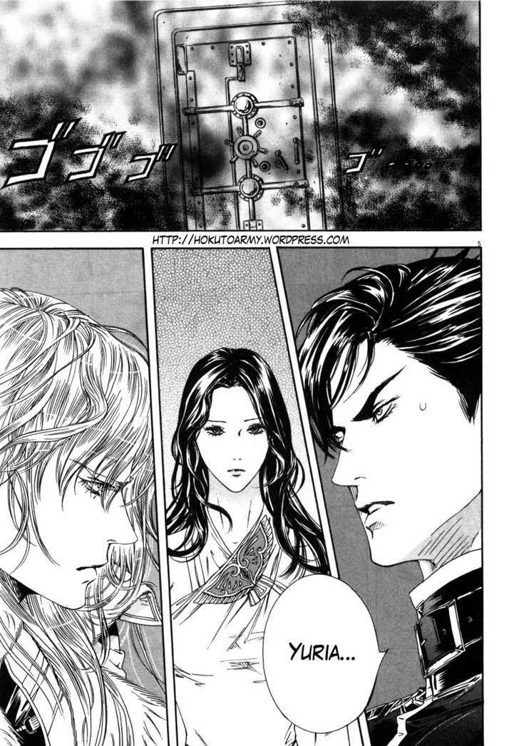 Hokuto No Ken: Yuria Gaiden Jibo No Hoshi - Vol.1 Chapter 8 : Two Souls