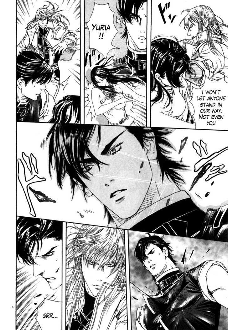 Hokuto No Ken: Yuria Gaiden Jibo No Hoshi - Vol.1 Chapter 8 : Two Souls