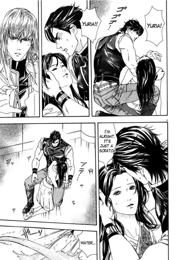 Hokuto No Ken: Yuria Gaiden Jibo No Hoshi - Vol.1 Chapter 8 : Two Souls