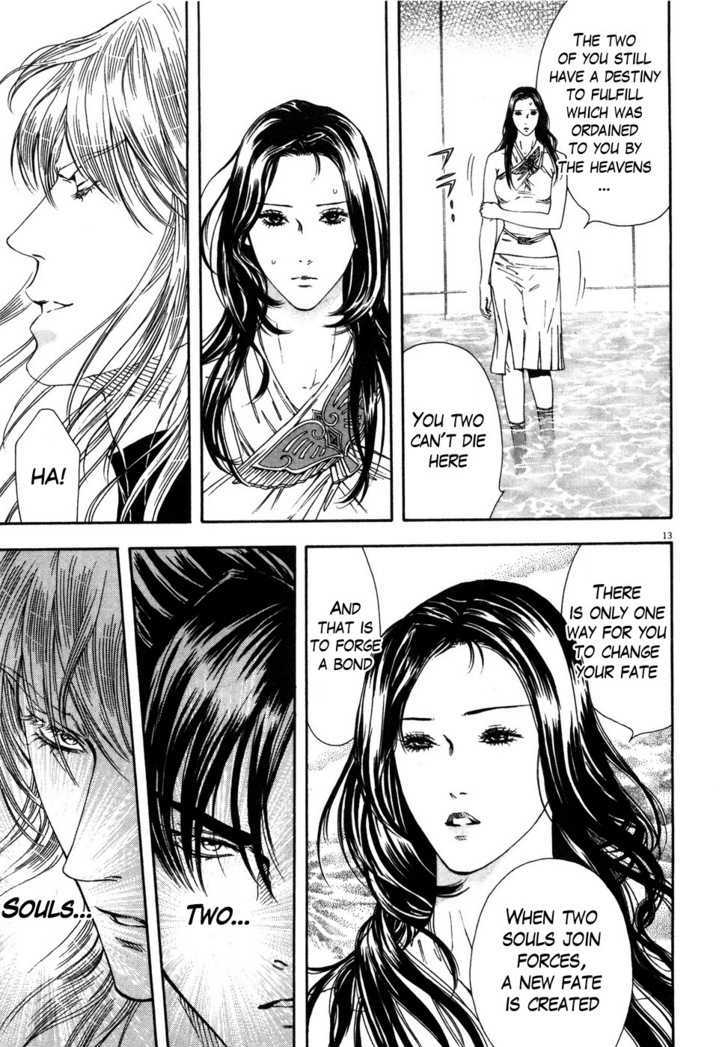 Hokuto No Ken: Yuria Gaiden Jibo No Hoshi - Vol.1 Chapter 8 : Two Souls