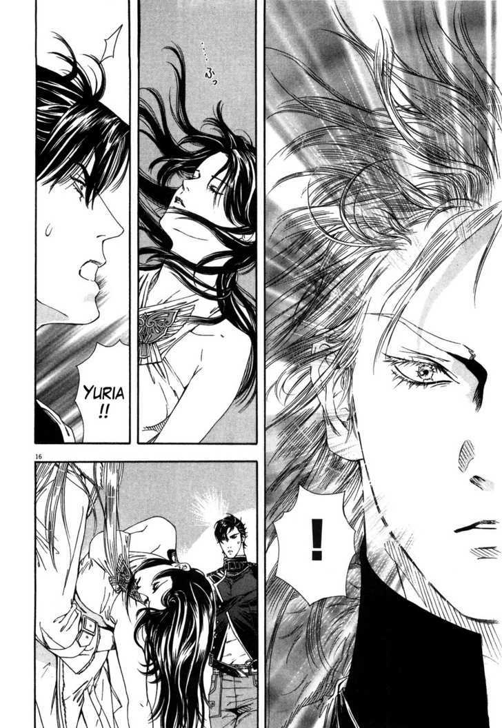 Hokuto No Ken: Yuria Gaiden Jibo No Hoshi - Vol.1 Chapter 8 : Two Souls