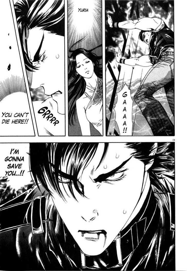 Hokuto No Ken: Yuria Gaiden Jibo No Hoshi - Vol.1 Chapter 8 : Two Souls