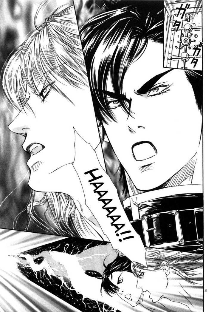 Hokuto No Ken: Yuria Gaiden Jibo No Hoshi - Vol.1 Chapter 8 : Two Souls