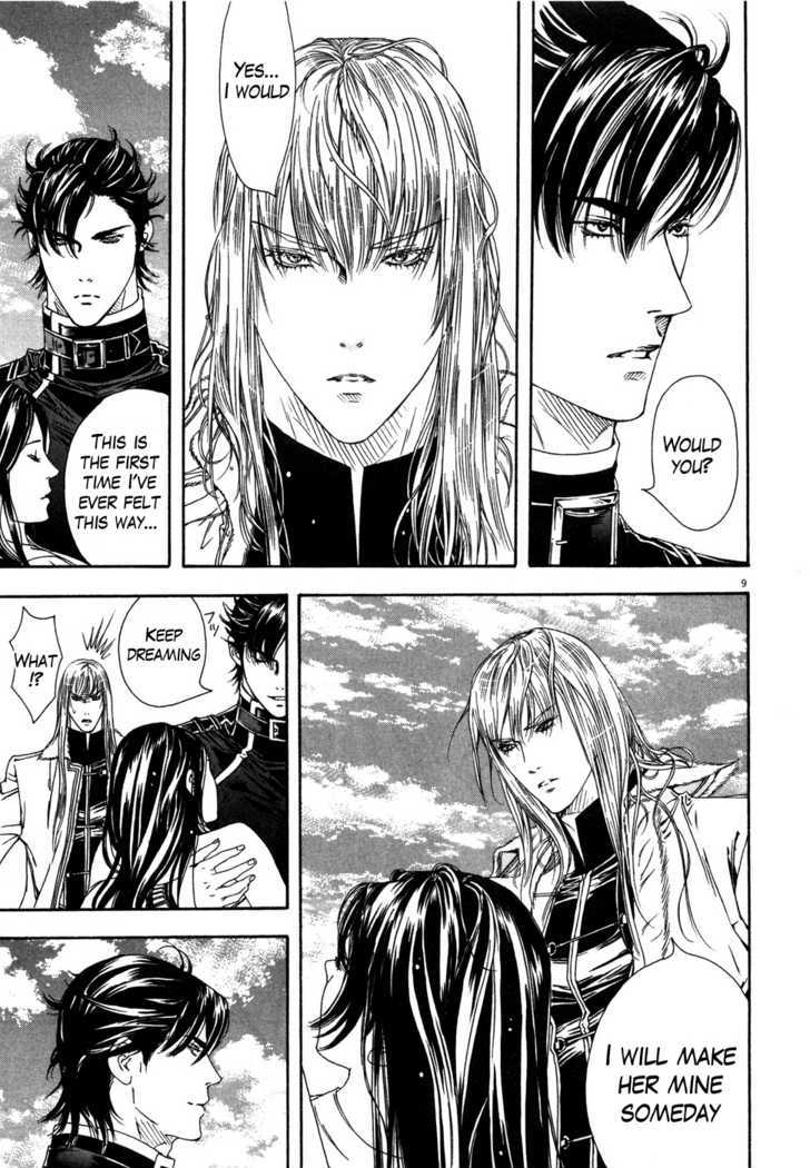 Hokuto No Ken: Yuria Gaiden Jibo No Hoshi - Vol.1 Chapter 9 : An Overwhelming Love