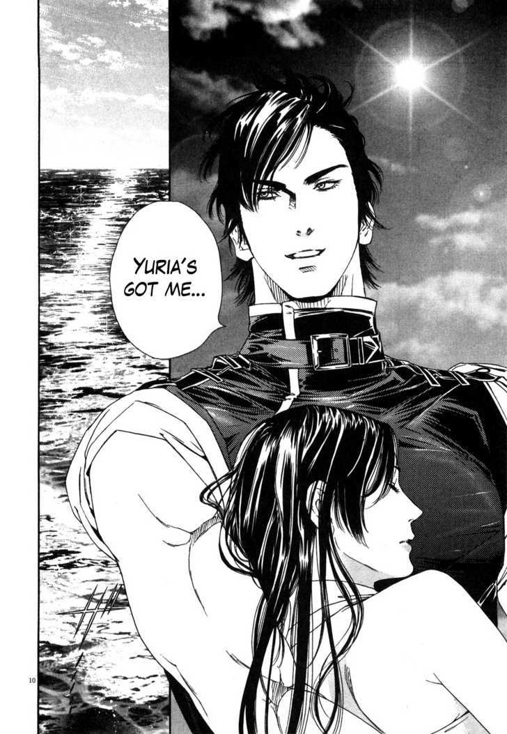 Hokuto No Ken: Yuria Gaiden Jibo No Hoshi - Vol.1 Chapter 9 : An Overwhelming Love