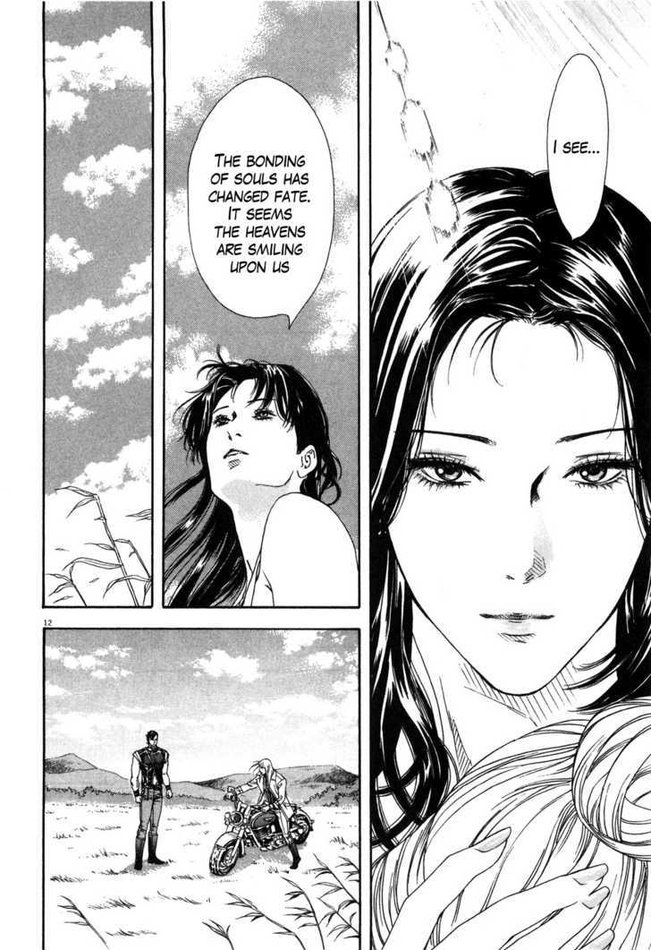 Hokuto No Ken: Yuria Gaiden Jibo No Hoshi - Vol.1 Chapter 9 : An Overwhelming Love