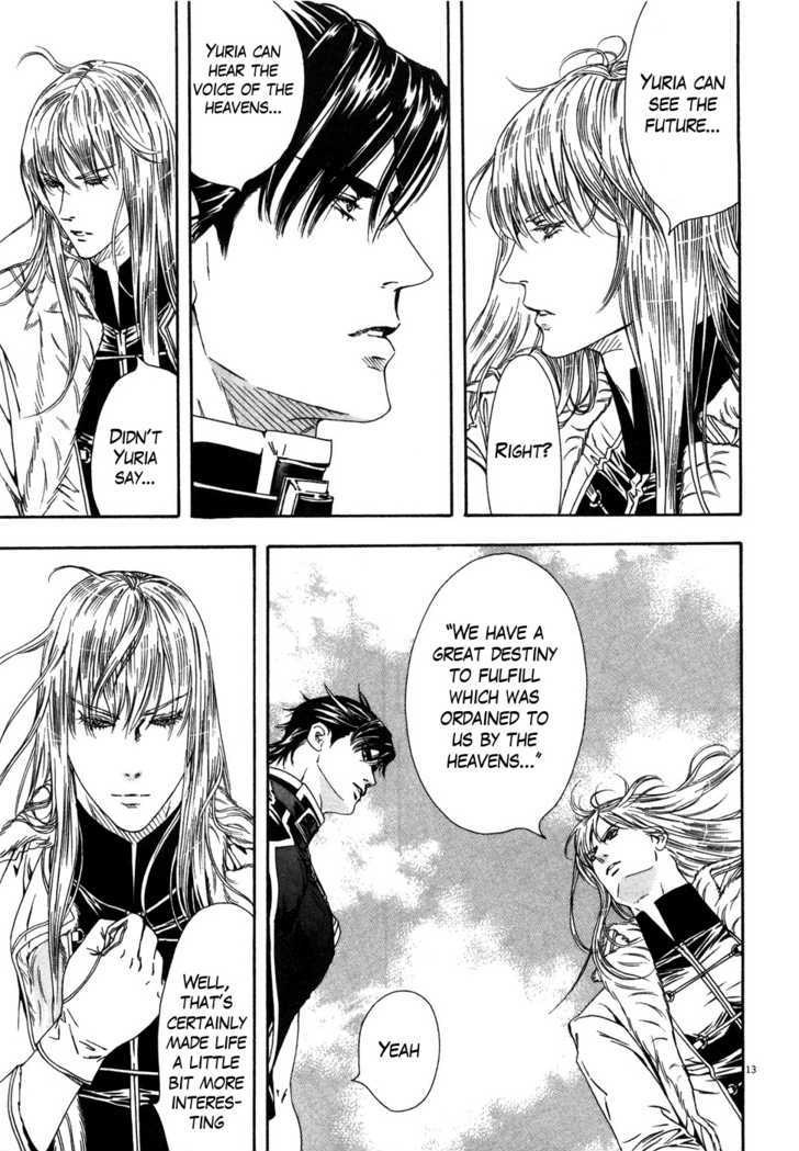 Hokuto No Ken: Yuria Gaiden Jibo No Hoshi - Vol.1 Chapter 9 : An Overwhelming Love