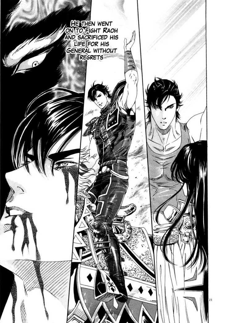 Hokuto No Ken: Yuria Gaiden Jibo No Hoshi - Vol.1 Chapter 9 : An Overwhelming Love