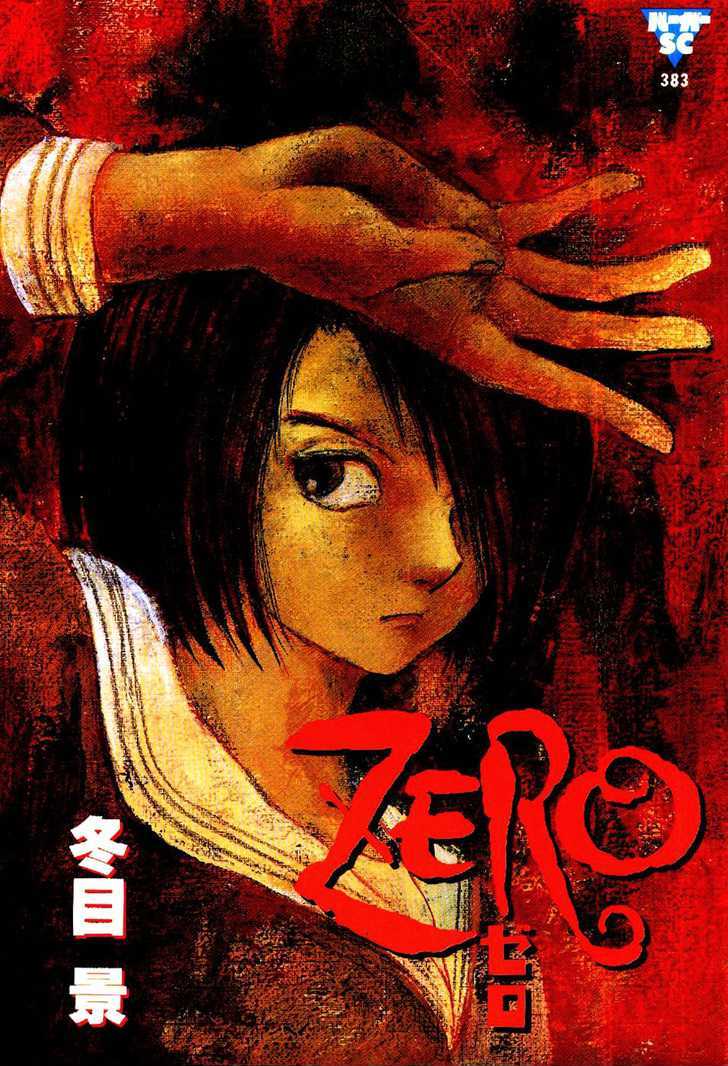 Zero (Toume Kei) - Vol.1 Chapter 1