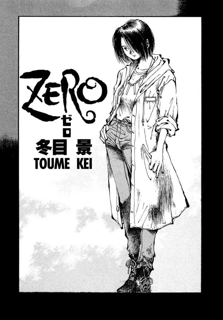 Zero (Toume Kei) - Vol.1 Chapter 1