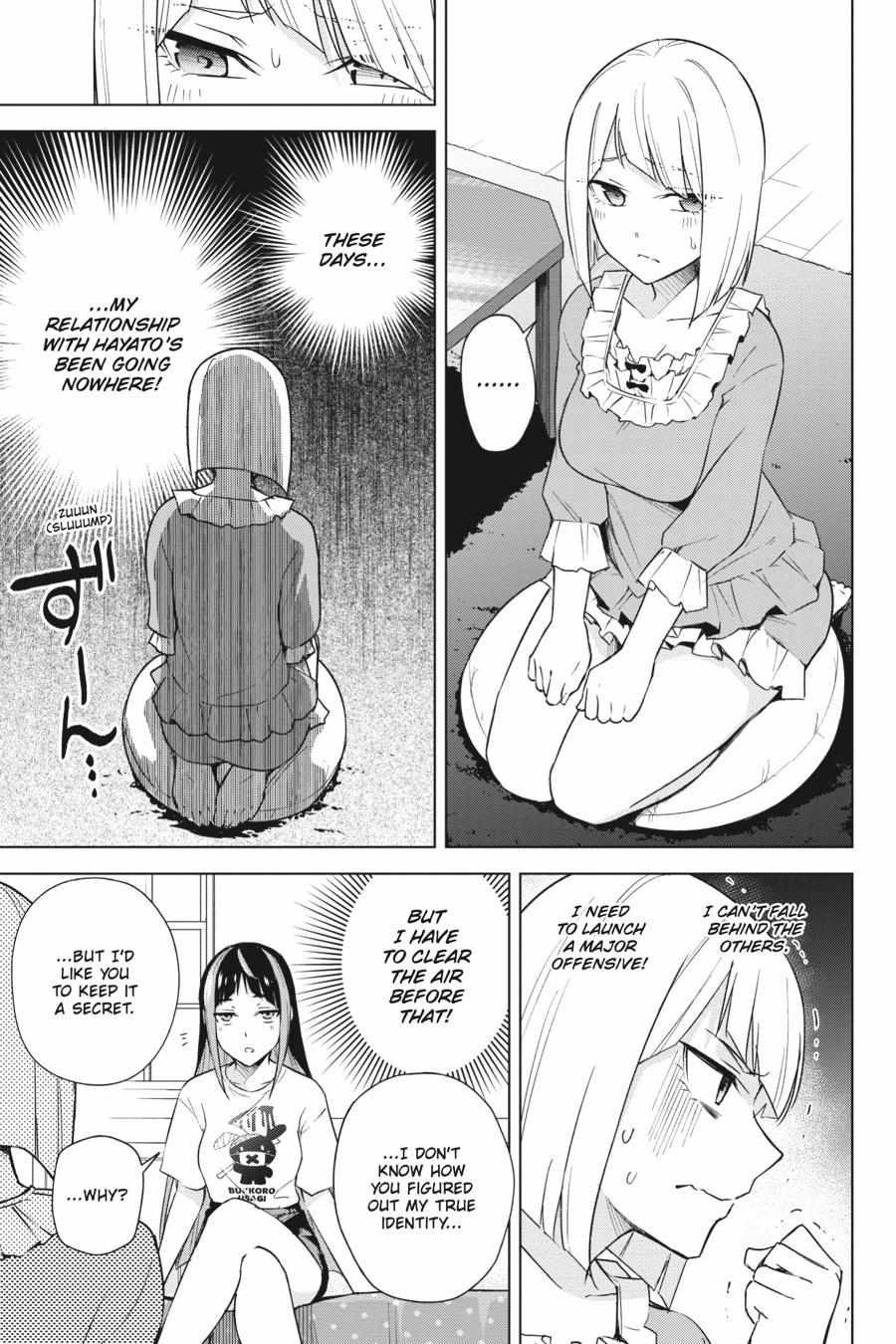 Honey Trap Shared House - Chapter 17