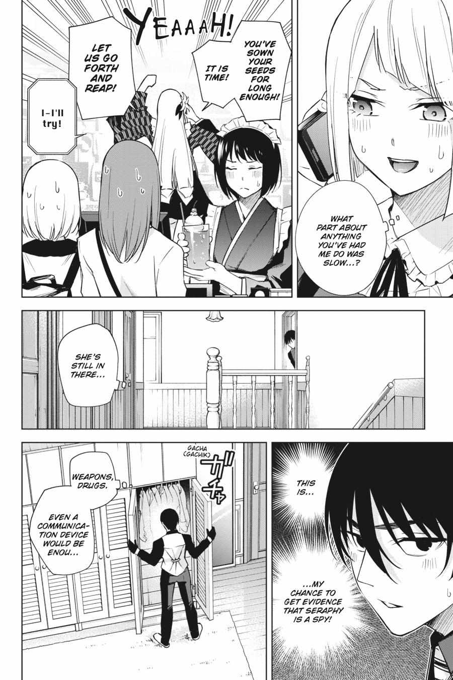 Honey Trap Shared House - Chapter 17