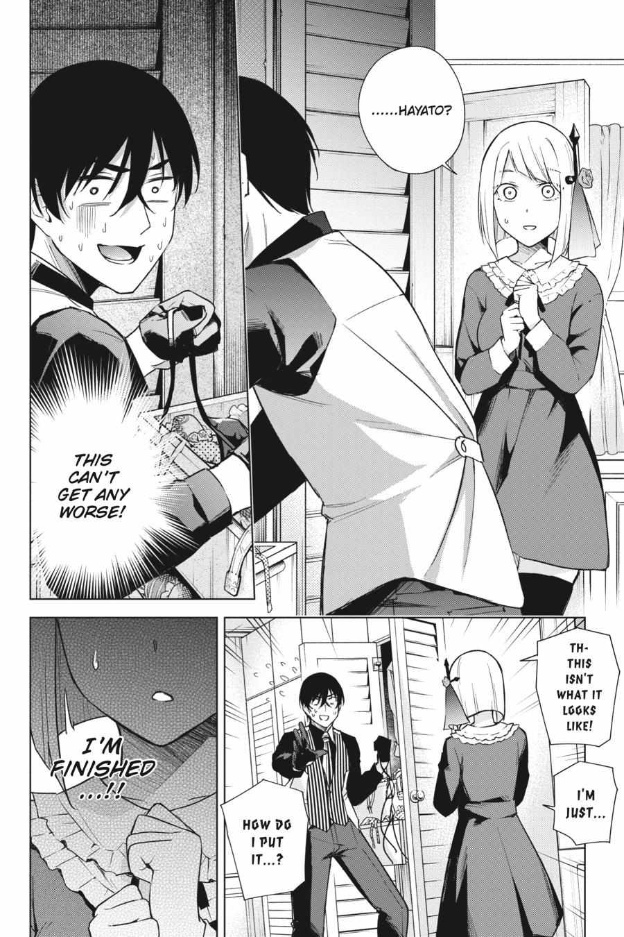 Honey Trap Shared House - Chapter 17