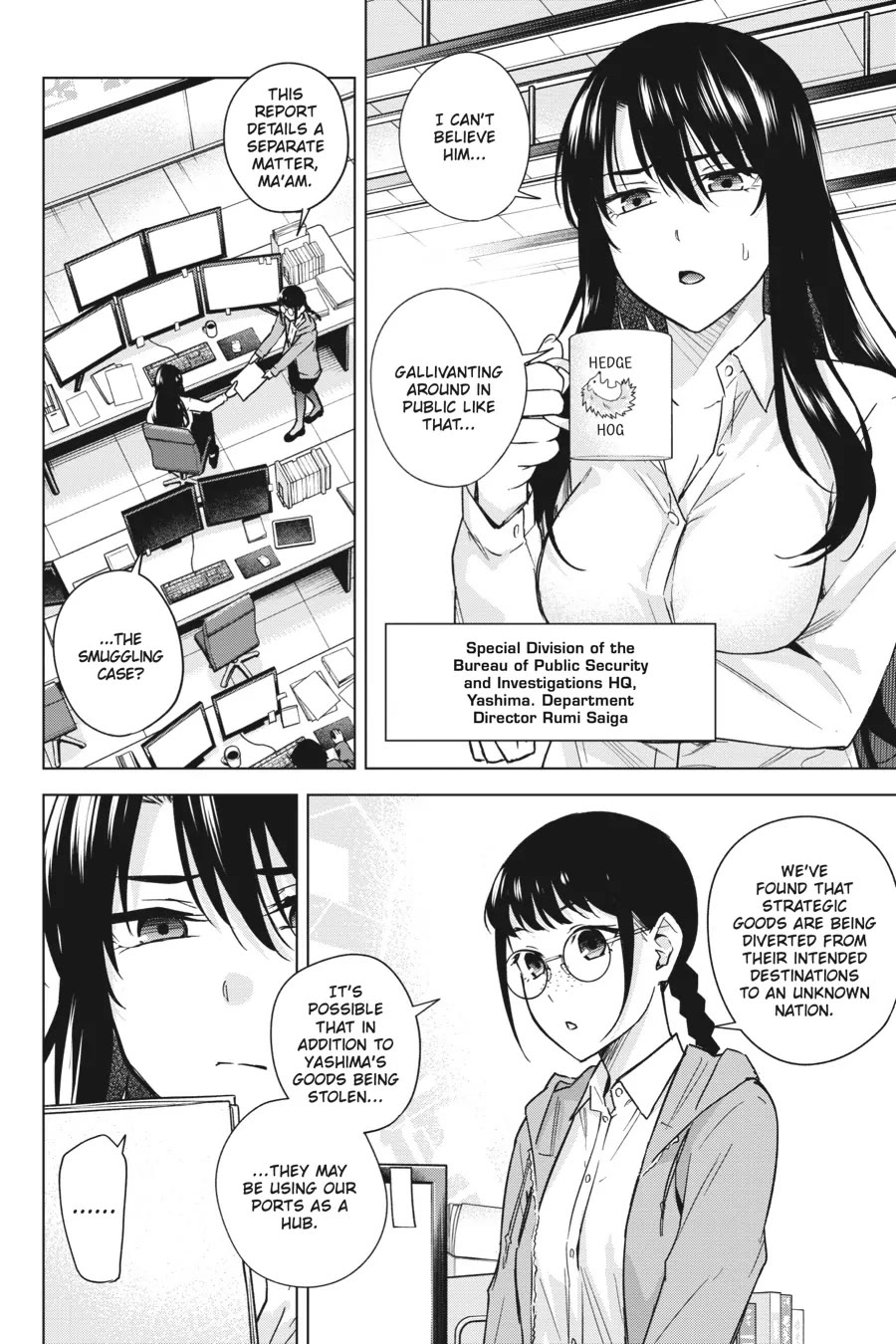 Honey Trap Shared House - Chapter 14: Friend Of A Spy