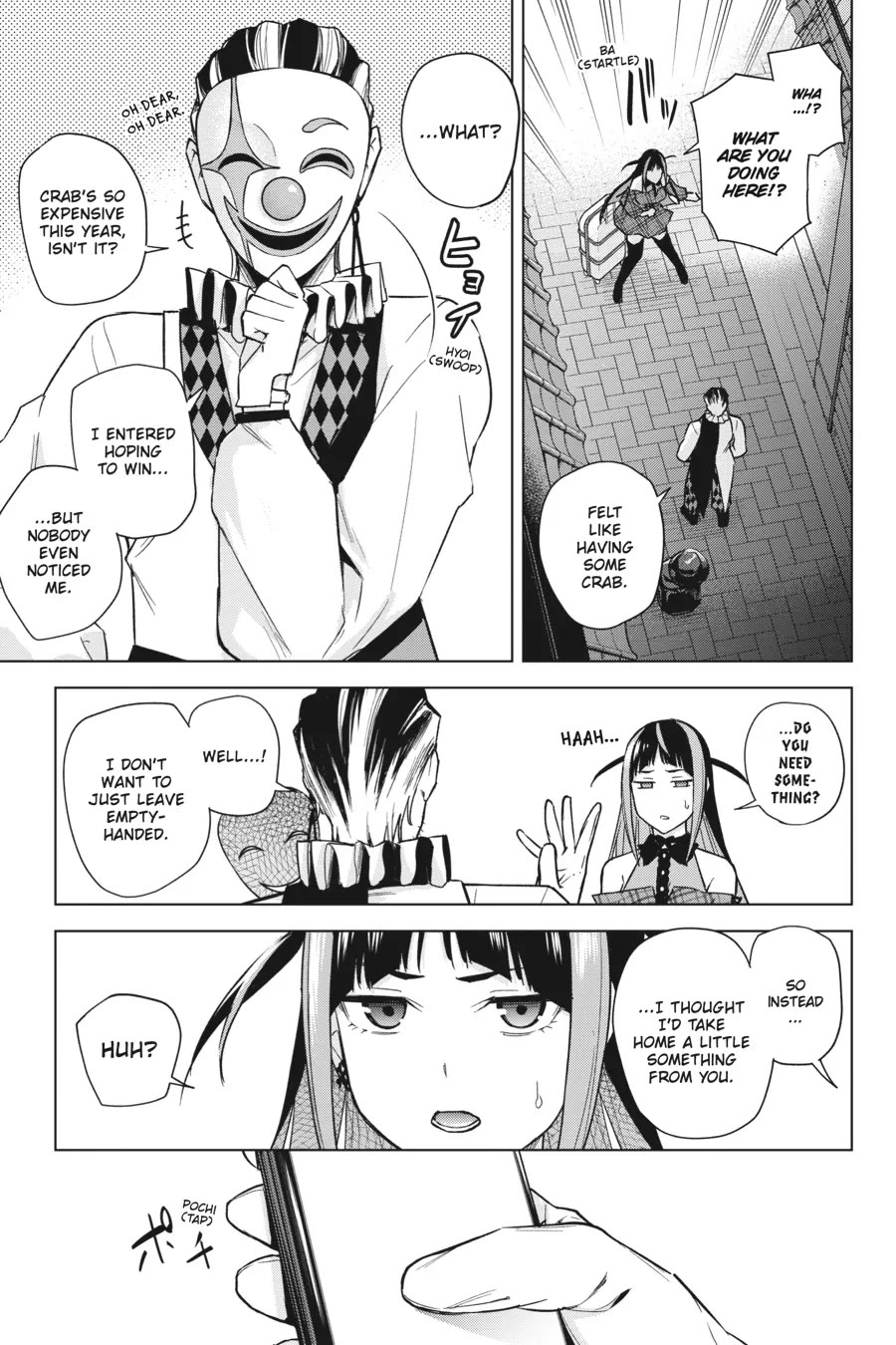 Honey Trap Shared House - Chapter 14: Friend Of A Spy