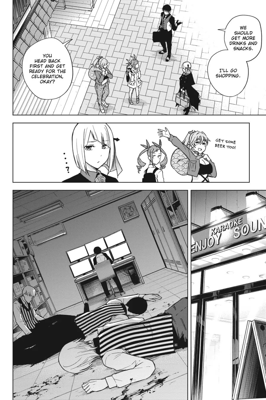 Honey Trap Shared House - Chapter 14: Friend Of A Spy